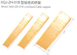 XQJ-ZH-01B型组合式桥架