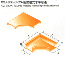 XQJ-ZBQ-C-02A阻燃槽式水平弯通