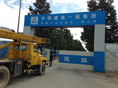 直螺纹滚丝机施工