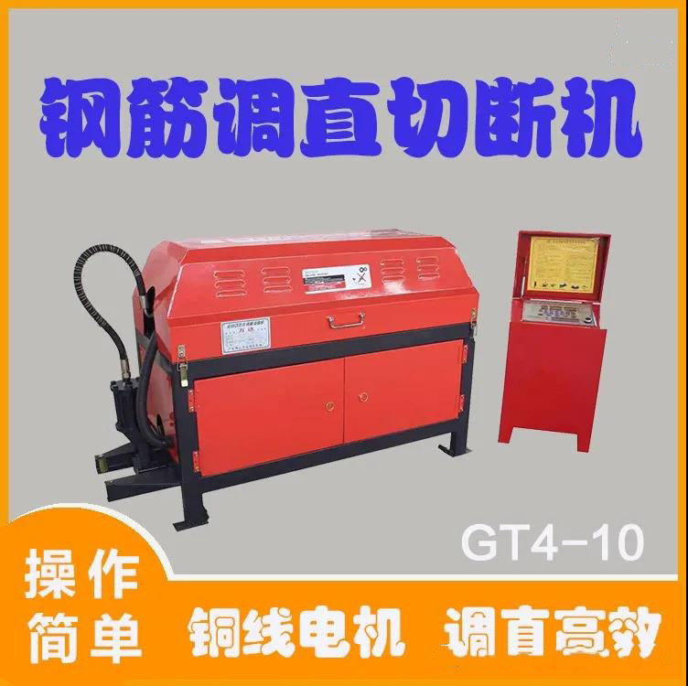 钢筋调直切断机.jpg 钢筋调直切断机.jpg