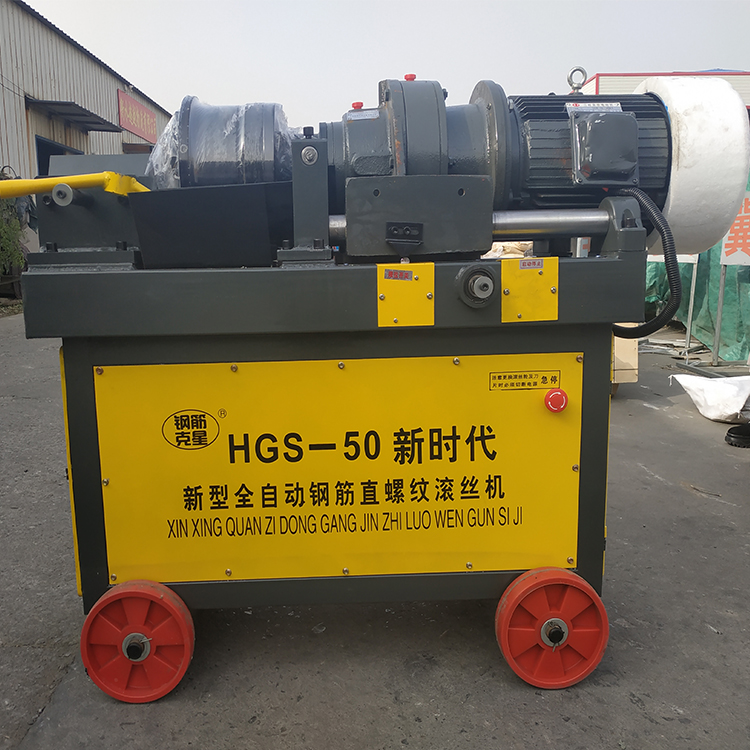 钢筋直螺纹套丝机.jpg